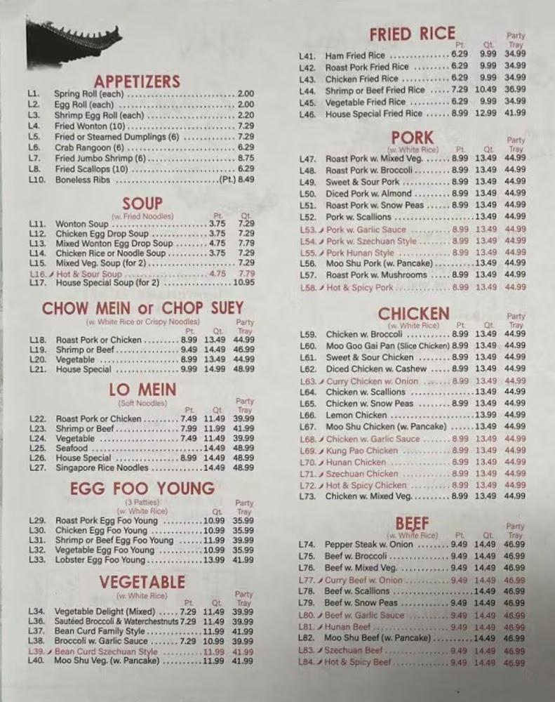 Dynasty Restaurant Ham Fried Rice